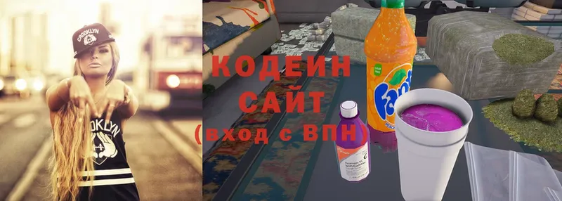 Кодеин напиток Lean (лин)  kraken как войти  Шагонар 