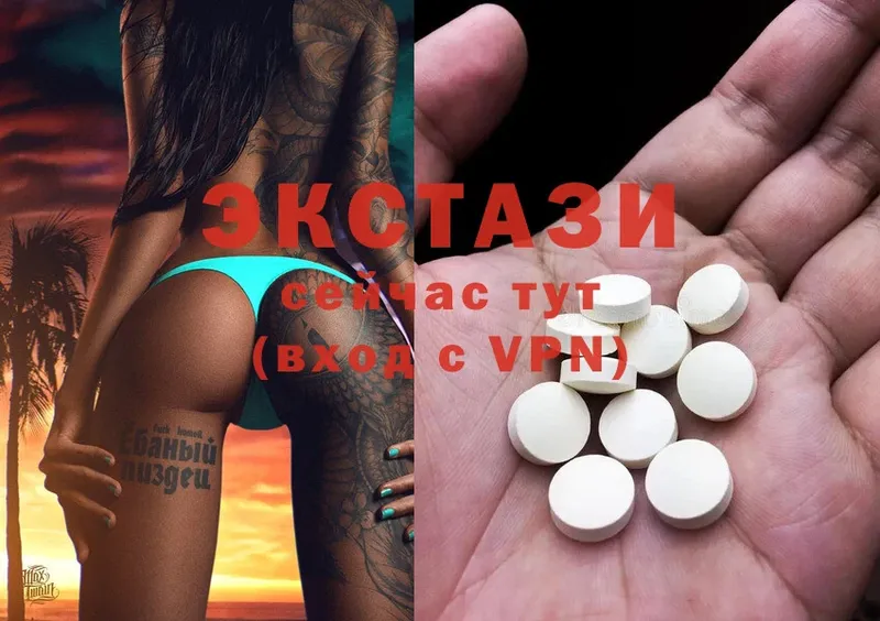 наркошоп  Шагонар  Ecstasy mix 